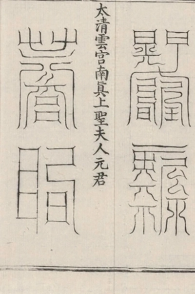 插图