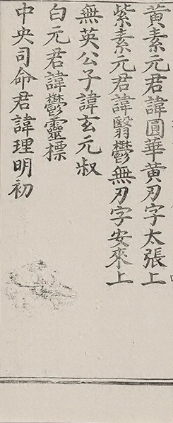 插图