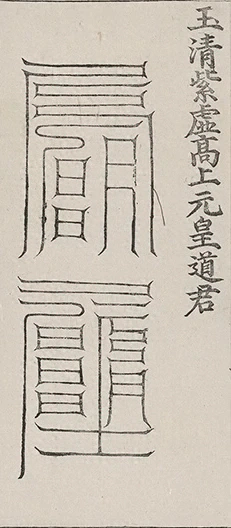 插图