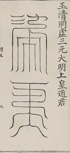插图