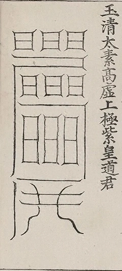 插图