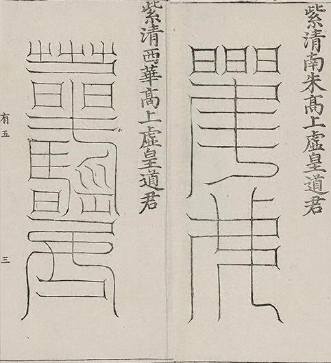 插图