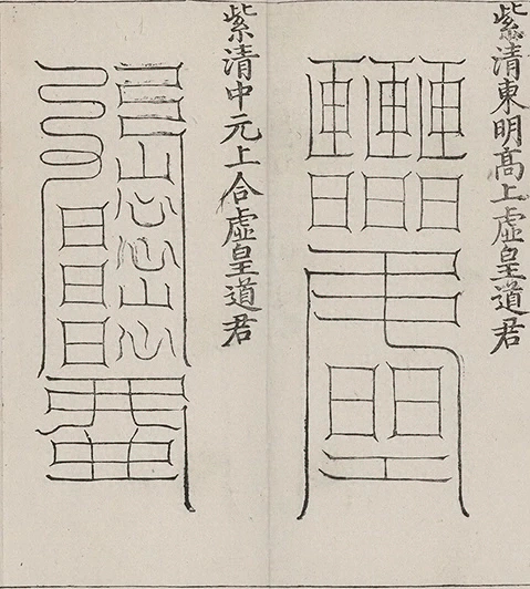 插图