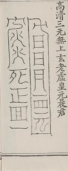 插图