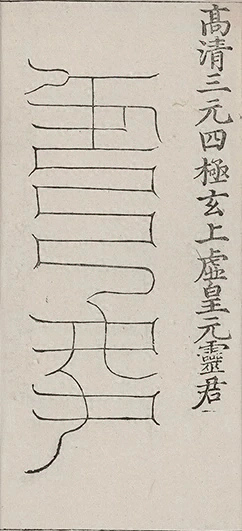 插图