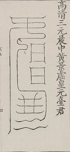 插图