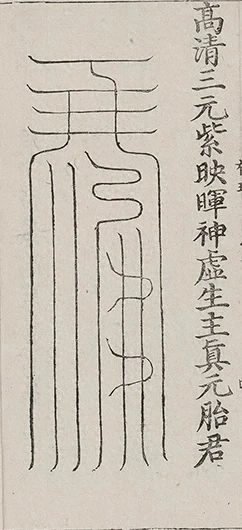 插图