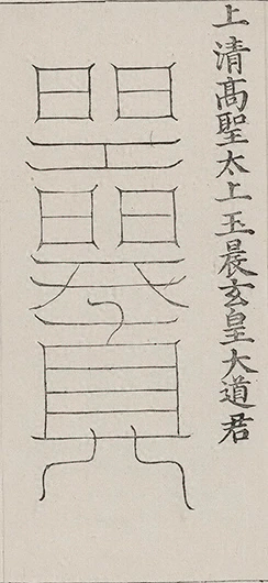 插图
