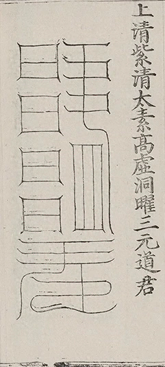 插图