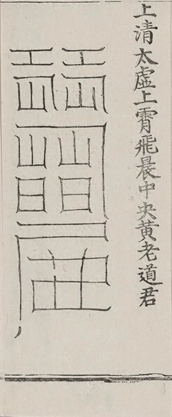 插图
