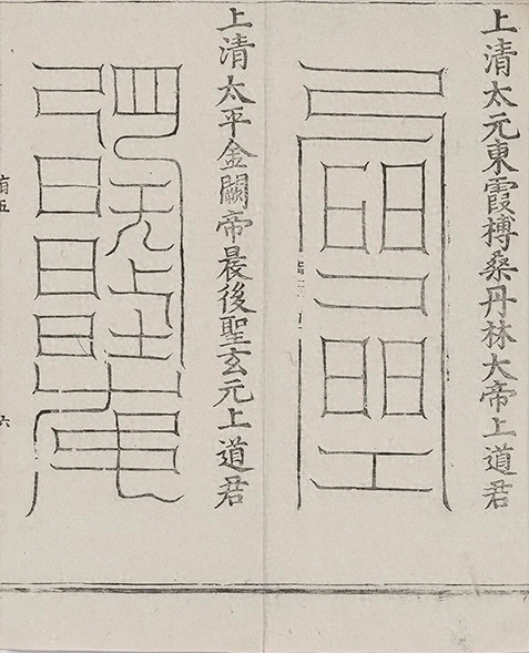 插图