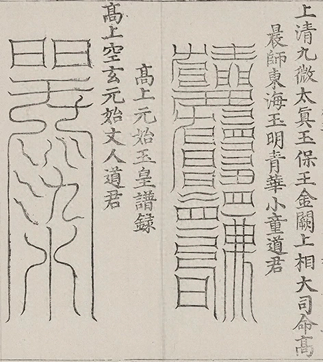 插图