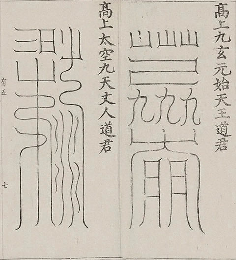 插图