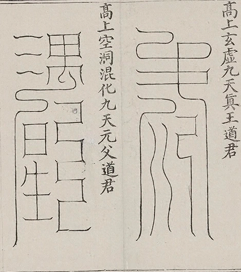 插图