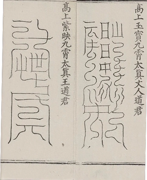 插图