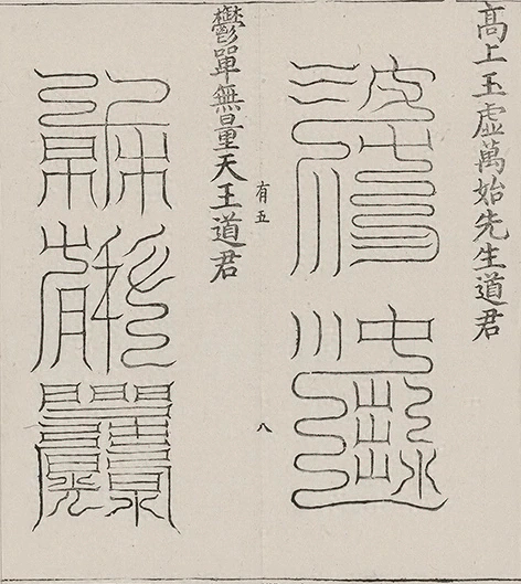 插图