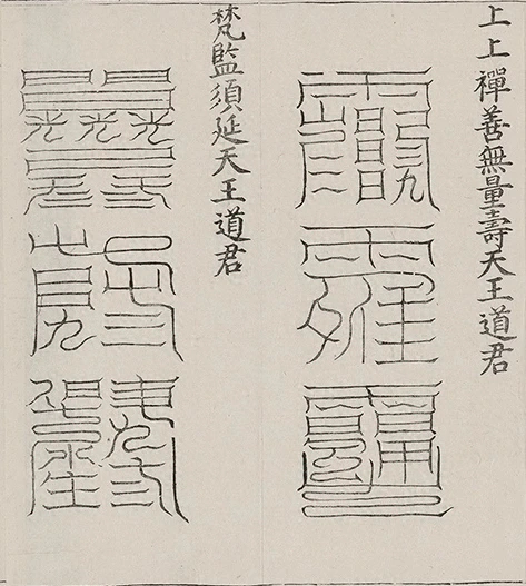 插图