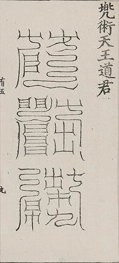 插图