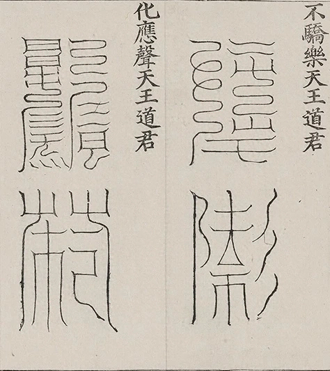 插图