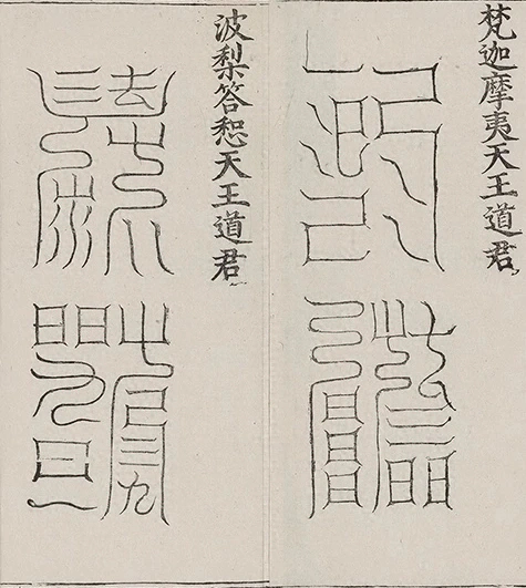 插图