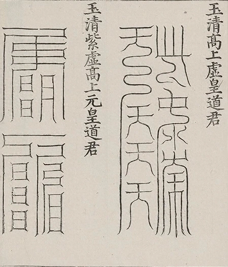 插图
