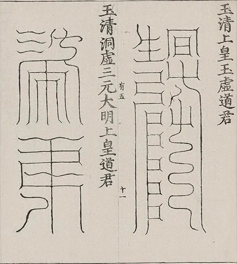 插图