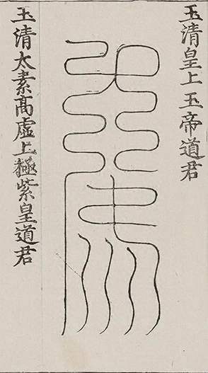 插图