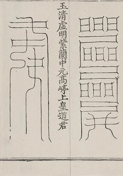 插图