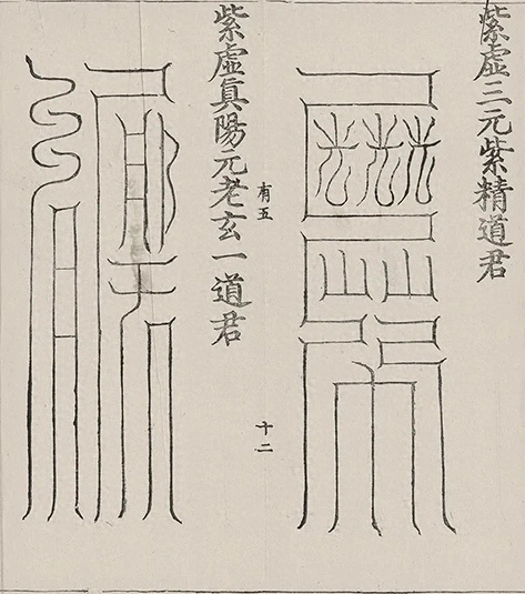 插图