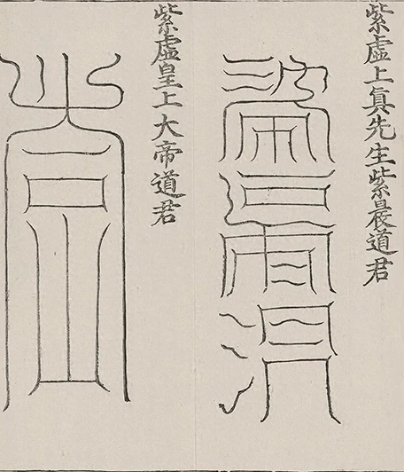 插图