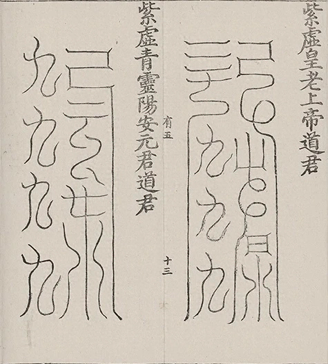 插图