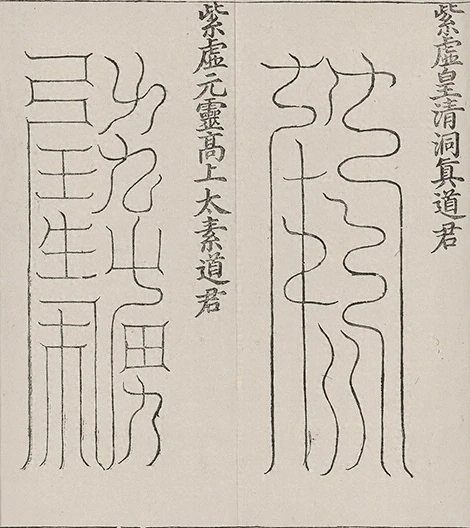 插图