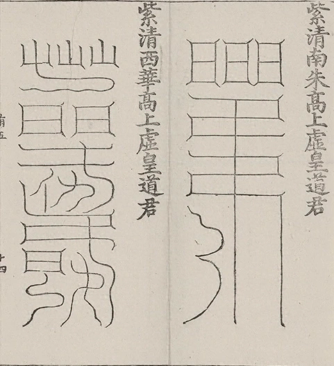 插图