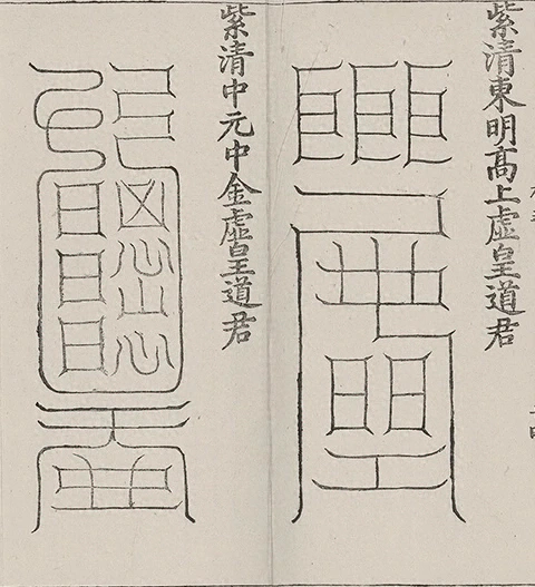 插图