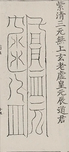 插图