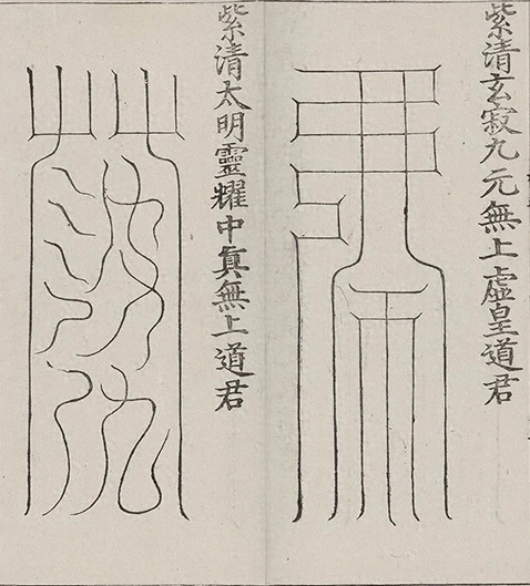 插图
