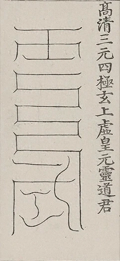 插图