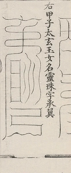插图
