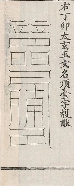 插图