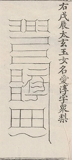 插图