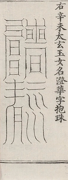 插图