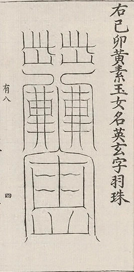 插图