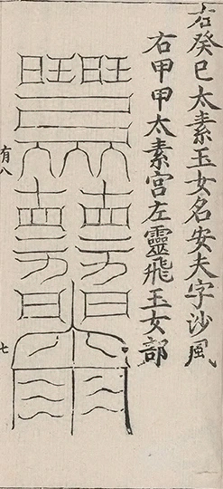 插图