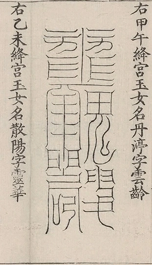 插图