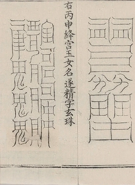 插图