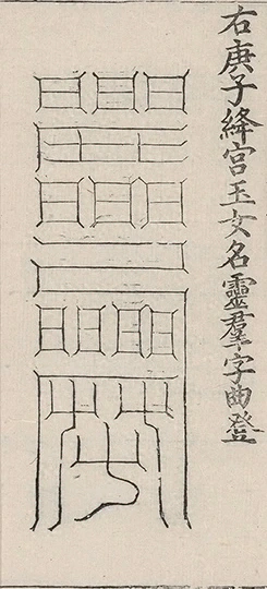 插图