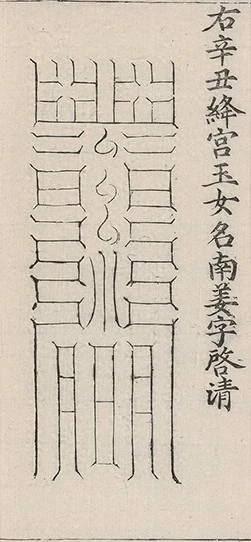 插图