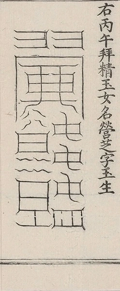 插图