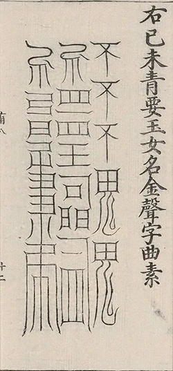 插图