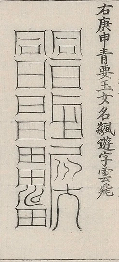 插图